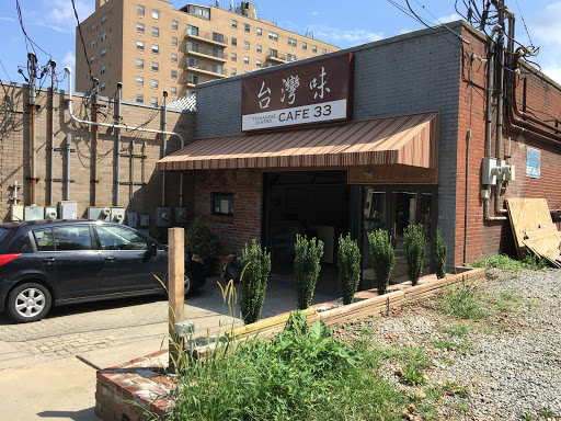 Taiwanese Bistro Cafe 33